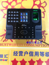 Entropy based technology products Iface102 new 300 face fingerprint increase