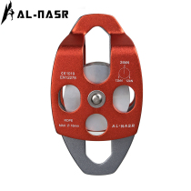 Alnus Side Plate Double Pulley Mobile Double Pulley Crossing Pulley Set Safety Tool Outdoor Pulley Equipment