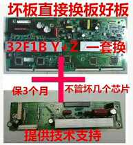 Bad board directly change board EAX43038301 EBR50523501 EAX43177501 32F1B Y Board