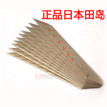 Japan imported Tajima art blade 30°sharp angle blade LB39 wide 9mm sharp angle blade