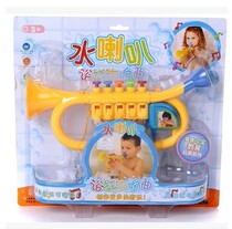 Huile 256 water horn * water play*Bath toy Bathtub symphony baby bath more happy
