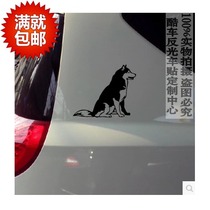 Husky Shiba Inu dog sticker dog car sticker pet car sticker