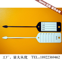 Special vehicle maintenance synthetic paper key listing signage tag tag disposable