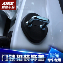 Outai is dedicated to Hyundai IX35 door lock decorative cover door protective cover door lock buckle cover door cushion