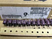 Black King Kong 16V470UF 10X12 5 KZE series high frequency low resistance Japanese chemical 470UF 16V