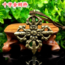 Tibetan Nepal craft pure brass cross Vajra Pestle pendant handmade magic spar amulet card