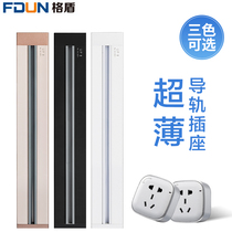 Household TV wall socket Sliding rail row plug Kitchen high-power mobile waterproof smart power outlet