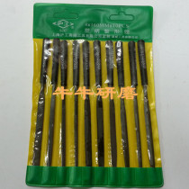 Shjin file knife plastic handle plastic file 4 * 160mm 10 sets set steel file