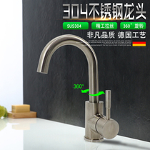 Bathroom SUS304 stainless steel basin faucet washbasin 360 degree rotating hot and cold basin wire drawing faucet