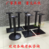 Xintiji Western restaurant table legs Dining table tripod Cast iron fast food table frame KFC table legs custom-made