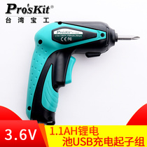 Taiwan Baoworkers PT-1362U 3 6V Lithium battery USB charging portable mobile power electric screwdriver