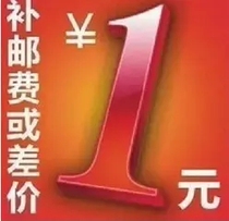 How much is the difference in postage? How much is the difference?