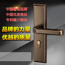 Indoor Universal Magnetic mute door lock American solid wood bedroom white wooden door mechanical lock room office