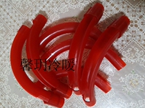 Floor heating tube Bender Geothermal Piping Accessories Ground Warm Pipe Special Elbow Protective Bend Pipe shaped pipe multifunction pipe sleeve