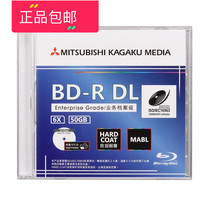 Mitsubishi File Blu-ray BD-R DL 6X 50GB file-level burning disc Large capacity blank burning disc