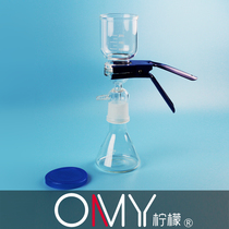 Sand core filter 250ml filter device Solvent filter suction filter device