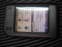 Xiaoqiao HP IPAQ4240 PDA PDA PDA PDA PDA PDA PDA PDA PDA Wireless Internet Access