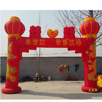  6 8 meters dragon and phoenix double happiness word inflatable arch lantern door Garden gas mold wedding arch rainbow door new