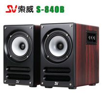 Sowei s840b active s840b Bluetooth upgraded HIFI speaker fever home coaxial solid wood mid-set Audio