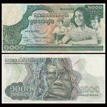 Asian banknotes Cambodian banknotes 1000 Riel students and Khmer smiles have macula