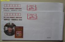 Yangpu Philatelic selection 3-Guo Runkang Philatelic selection first commemorative cover 2016 physical shooting good product