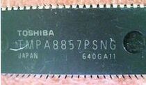 (Direct shot) Toshiba super chip CPU TMPA8857PSNG