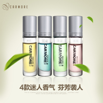Car perfume replenishment oil natural male women high-end car perfume car BMW Audi Mercedes-Benz Land Rover