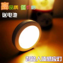  Human body sensor light LED bathroom corridor sensor light night light Rechargeable elderly night light
