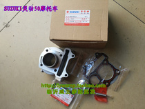 Light riding smart 50 koala QM48QT-B QM48QT-9B motorcycle parts cylinder liner cylinder sleeve cylinder