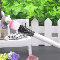 1 yuan wholesale special price beauty salon makeup jacket brushed makeup tool mask brush plastic white hair tuning film brush DIY