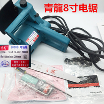 8-inch Qinglong 5008B electric saw wood carving root carving fine carving machine for professional engraving machine beating embryo Qinglong high-speed electric chainsaw