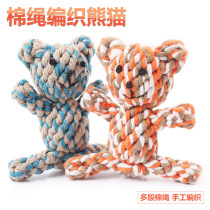 Panda dog bite-resistant dog molar toy animal rope ball pet toy cat toy Teddy golden dog bite glue