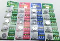 Tianqiu button electronic 2025 2032 2016 1632 Watch remote control machine body scale steam electronic lock