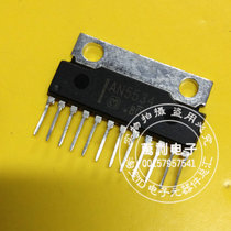 Original AN5534N AN5534N 5534N AN5534 AN5534 output integrated circuit color electric field scanning IC core