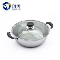 Chuangyou thickened non-magnetic stainless steel induction cooker universal Mandarin duck hot pot edge furnace separator stainless steel hot pot