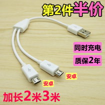Drag two short-term 2 Android data line double two-in-one application millet Huawei vivop mobile phone Universal