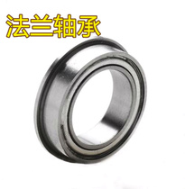 Precision miniature flange bearing with flange retaining edge small bearing inner diameter 6 7 8 9 10 12mm