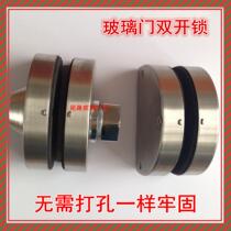 Bolilang non-perforated glass door lock single double door semi-round glass door lock double open glass lock easy to install