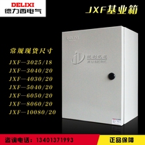 Delixi JXF-3025 18 Wall Lighting Distribution Box High Power Control Box Power Cabling Box