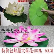 Simulation of fake lotus pond fish tank display foam Lotus Guanyin Buddha Lotus simulation extra-large lotus water lily
