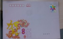 2 4 yuan postage seal No address No zip code Postage seal Local version Fidelity