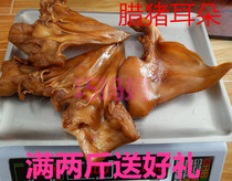 Hunan Tut production Rag pig ears Smoked pig ears Raite smoked meat 500g
