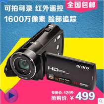 Ordro HDV-V7 HD Digital Camcorder Camera Home Travel DV Camera