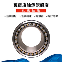 ZWZ Wafangdian rolling mill bearing FC202870 P5 size: 100X140X70