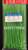 Color cable tie Nylon cable tie 3*150mm Green cable tie Self-locking strangled dog Cold-resistant heat-resistant cable tie