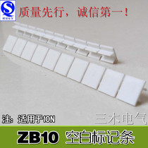 Manufacturer direct sales UK10N wiring terminal accessories number plate ZB10 blank mark strip
