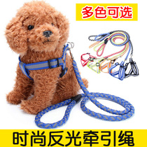 Pet reflective traction chest harness Puppy outside pull with pull rope large small and medium size gold wool supplies