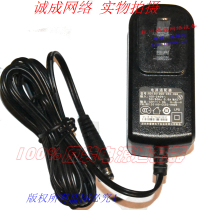 Shenzhen Ruide Electronics 12V1 0A original ZTE power adapter Model: RD1201000-C55-HGB