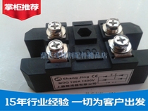 Wire cutting accessories rectifier module rectifier module rectifier module radiator dedicated to high-frequency drive and other ultra-low prices