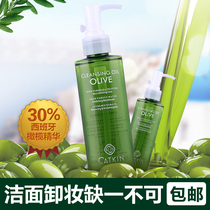 Catkin Karting Olive Cleaning Face Oil Deep Gentle Makeup Remover Natural No Addition No Residue